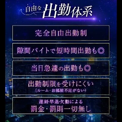 ウルトラハンド函館のメリットイメージ(3)