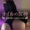 オイルの女神の店舗アイコン
