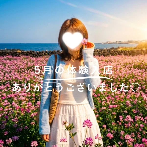 6月から正式に(*´︶`*)♡