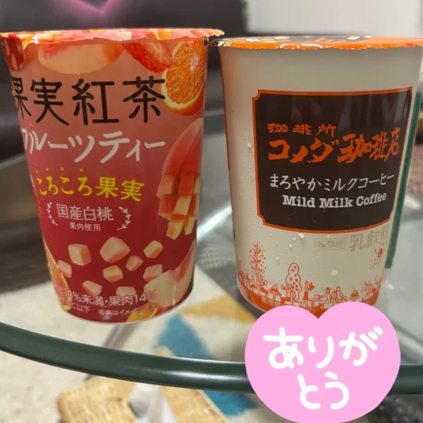 終了しました☆*。
