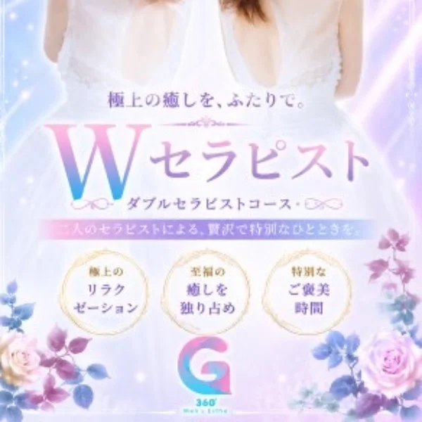 出勤のお知らせ✨