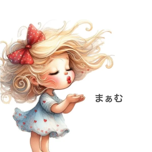 おはようございます