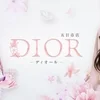 Dior 五日市店