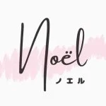 採用担当のノエル【Noël】さん