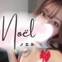 学芸大学メンズエステ　ノエル【Noël】