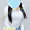 Rui