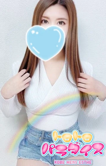 Meina