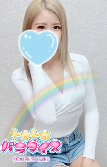 Moneka
