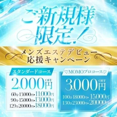 お店の特徴その1