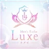 Luxe～ラグゼ～