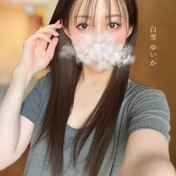 出勤してます