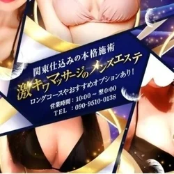 トップクラス