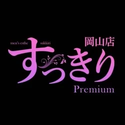 すっきりPremium岡山店【出張メンエス】