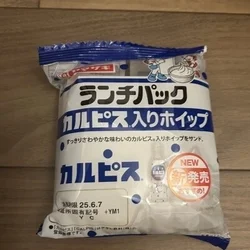 くるみです✨ただいま出勤💖💖💖