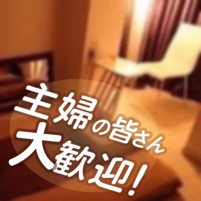 シングルマザーさんも大歓迎! シングルマザーさんも大歓迎!