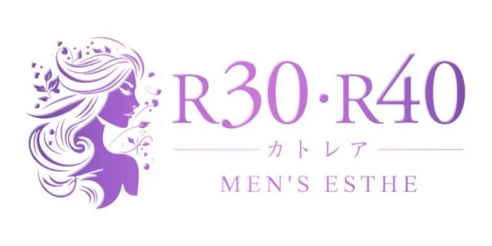 メンズエステ『R30・R40 カトレア』