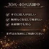 一緒に働きませんか！のサムネイル