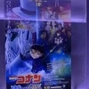 まだやってるかな・・のサムネイル