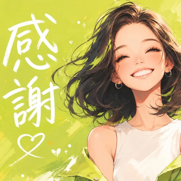 H様♡ありがとうございました!!