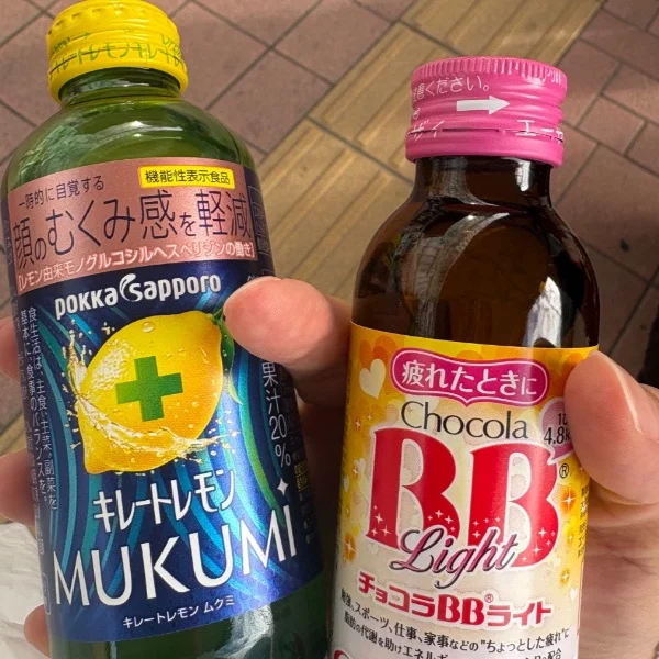 差し入れありがとう🫰