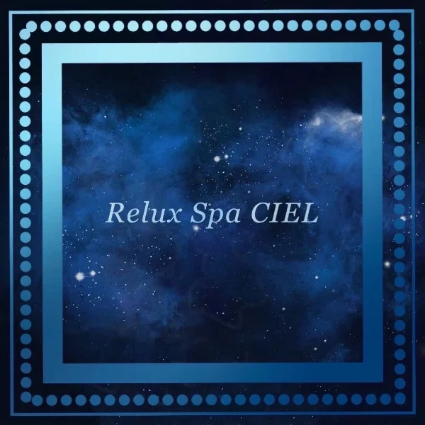 Relux spa   CIEL 【シエル】