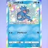 🌸お仕事の時間も、待機時間も快適に。のサムネイル