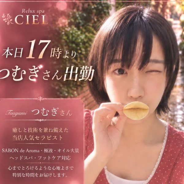 本日17時から₍  .  ̫. ₎◞🪄