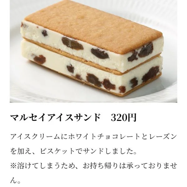 昨日はあちあちでした〜🥺💦