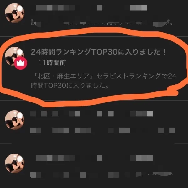 なんと！！