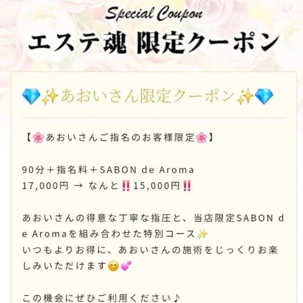 来週のスケジュール🍁