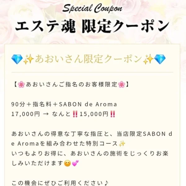 今週のスケジュール♬ੈ⟡
