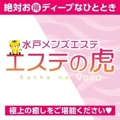 お店の特徴その3