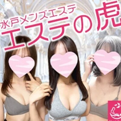 お店の特徴その3