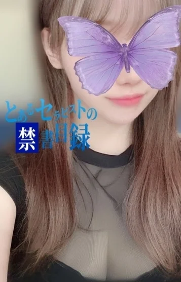 郡山在籍【なな】