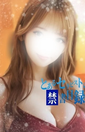 ましろ