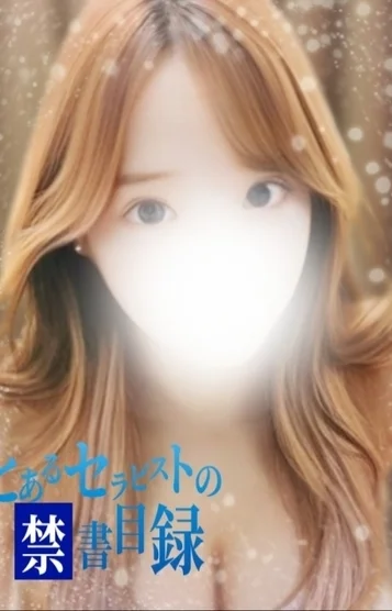 ミーナ