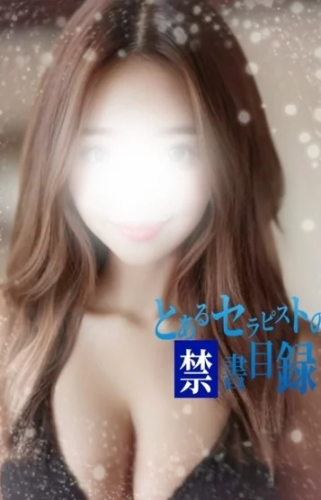 あゆ