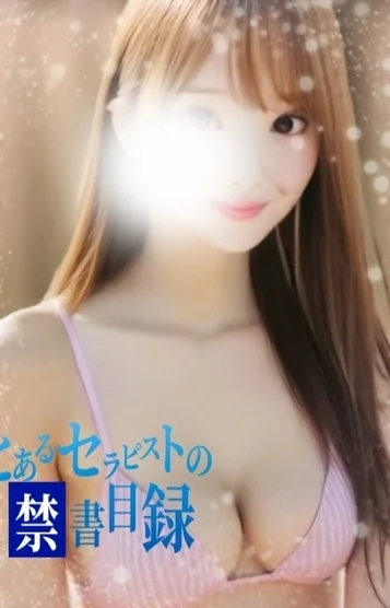 みき