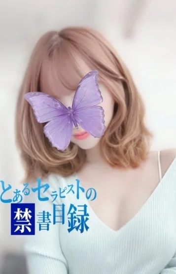 新潟在籍【さあや】