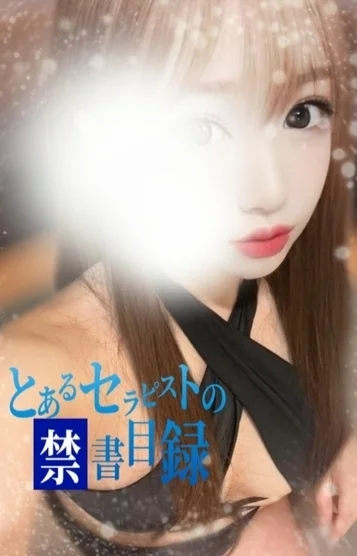 すみれ