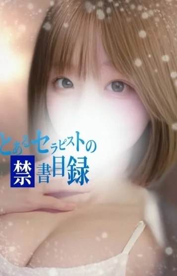 のあ