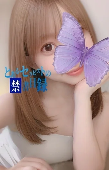 新潟在籍【なみ】