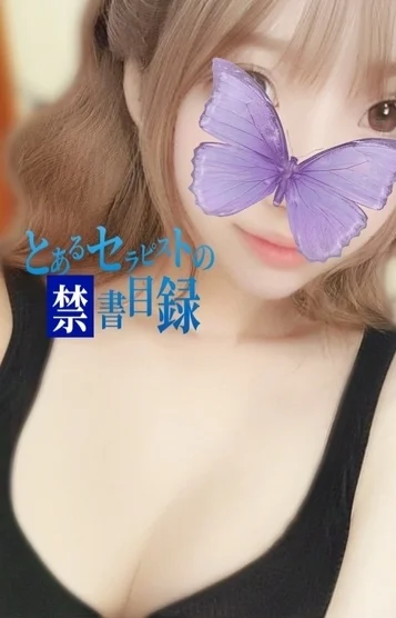 郡山在籍【しおん】
