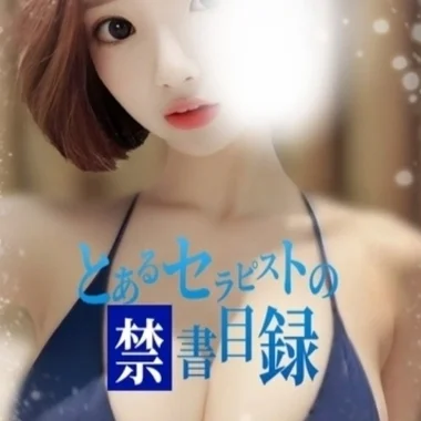 ゆん>の写真