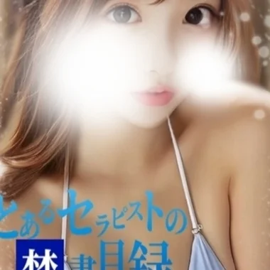 ゆの>の写真