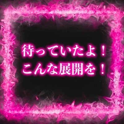 癒しの天使と癒しの禁断マッサージ💘💘 癒しの天使と癒しの禁断マッサージ💘💘