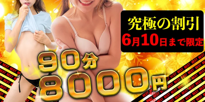 【0距離】✕【超接近】✕【超密接】極みビキニ祭り 禁書目録