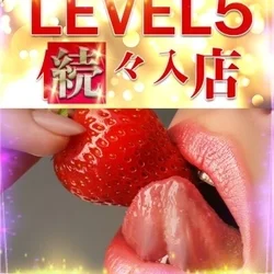 疲れをぶっとばせ！「8,000円」クーポン★
