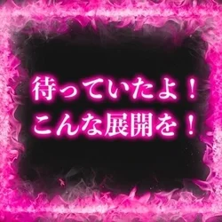 疲れをぶっとばせ！「超電磁砲（レールガ...