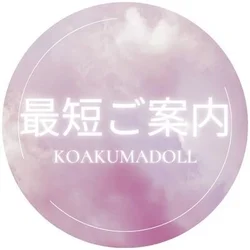 ＼📝6/12速報💥／9:00現在 ご案...
